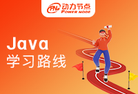 在上海Java学习路线是什么？这篇建议反复观看！